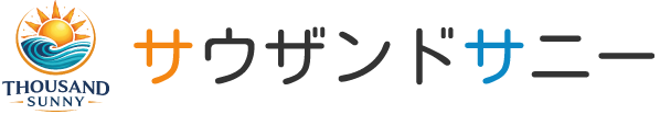 サウザンドサニー